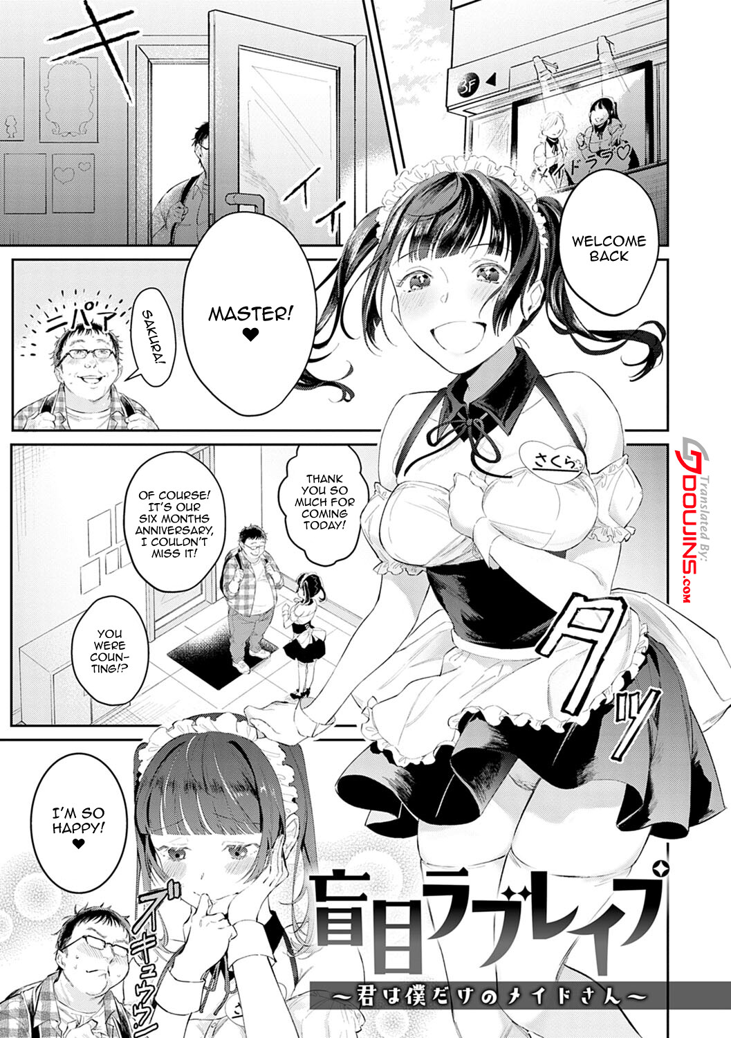 Hentai Manga Comic-Seduction Mille-Feuille-Chapter 7-1